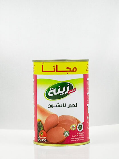 مرتديلا زينة