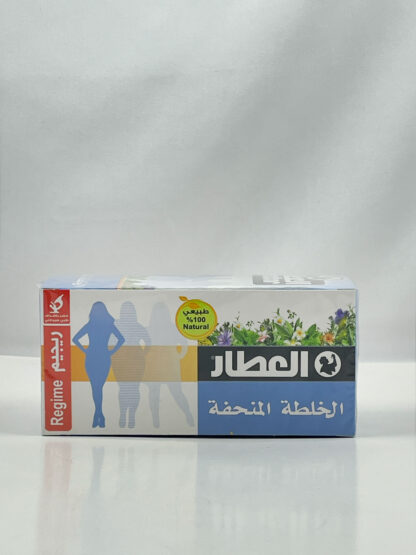 الخلطة المنحفة العطار