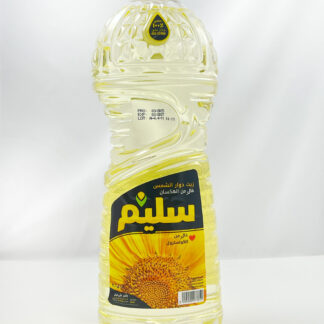 زيت دوار الشمس سليم