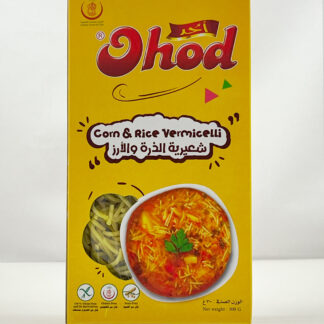 شعيرية الذرة و الارز