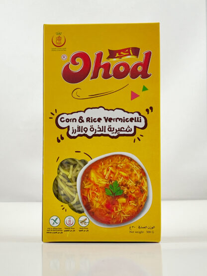 شعيرية الذرة و الارز