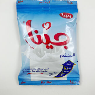 جينا ظرف