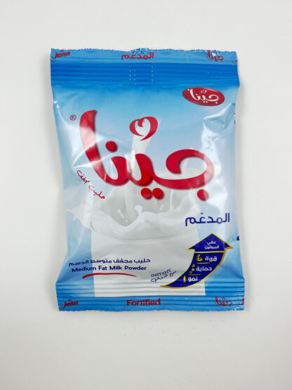 جينا ظرف