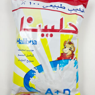 حليبنا كامل الدسم