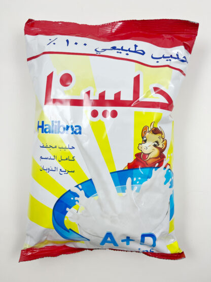 حليبنا كامل الدسم
