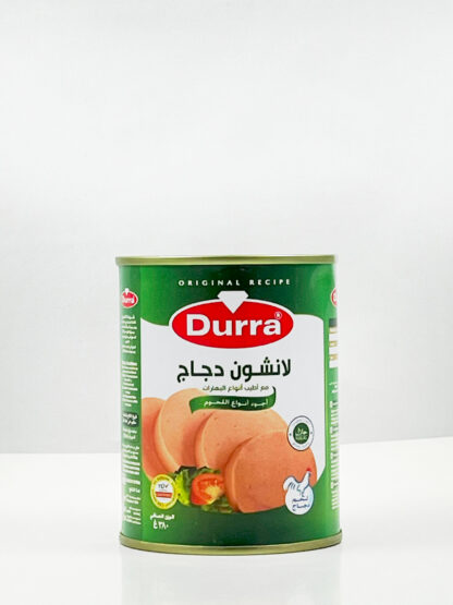 مرتديلا الدرة