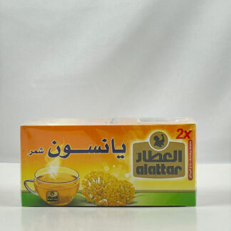 يانسون العطار