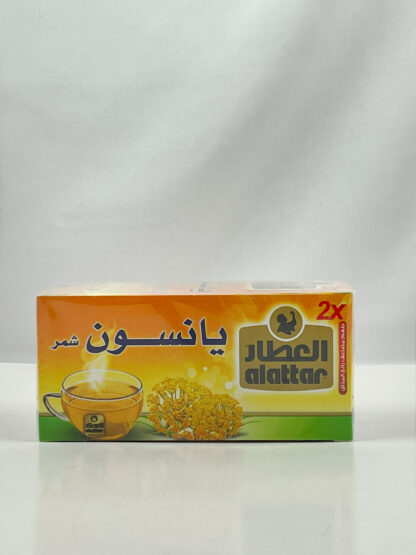 يانسون العطار