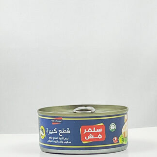 طون توليدو حلو