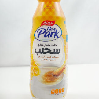 حليب بقري سحلب نيو بارك