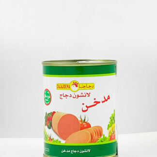 مرتديلا دجاجنا مدخن