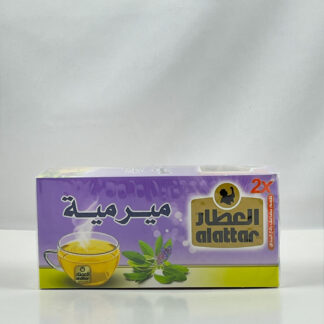 ميرمية العطار