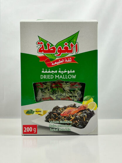 ملوخية الغوطة
