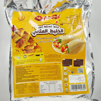الخليط المثالي