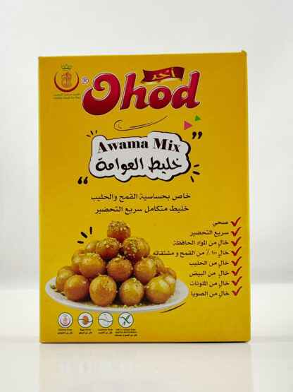 خليط العوامة