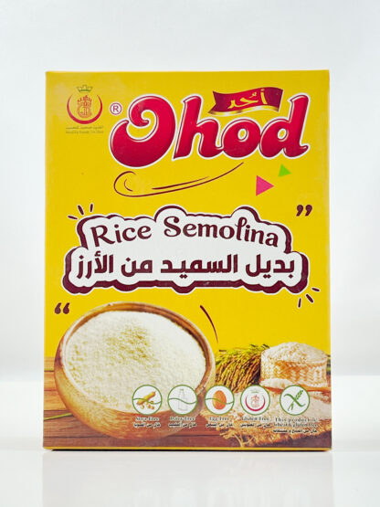بديل السميد من الأرز