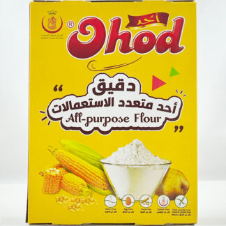 دقيق متعدد الاستعمالات