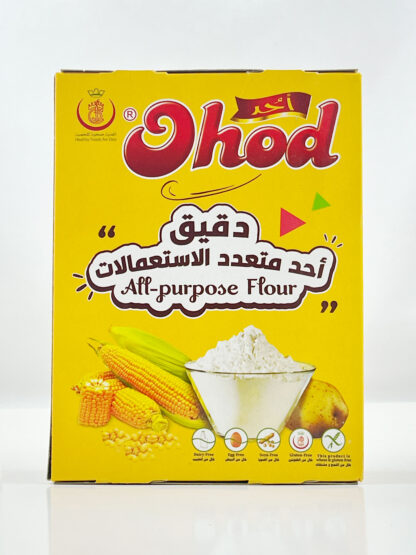 دقيق متعدد الاستعمالات