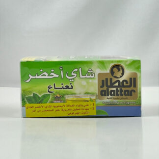 شاي أخضر بالنعنع العطار