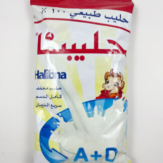حليبنا كامل الدسم