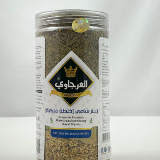 زعتر شامي العرجاوي