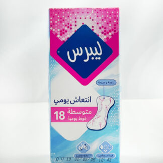 فوط نسائية ليبرس