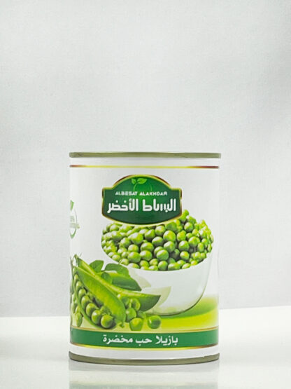 بازيلا البساط الأخضر