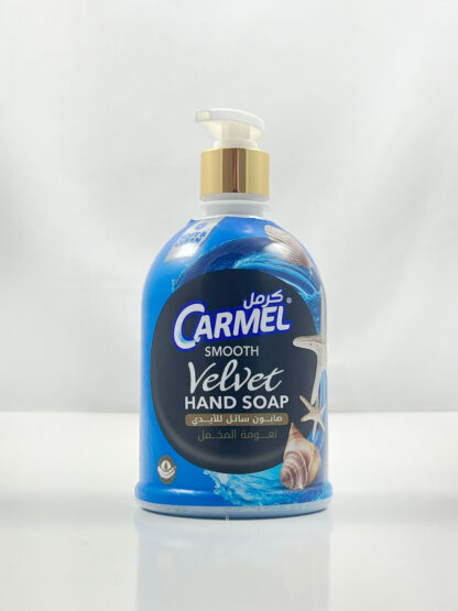 ⁦سائل كرمل⁩ - الصورة ⁦2⁩