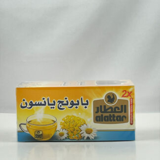 بابونج يانسون العطار