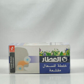 خلطة للسعال مقشعة العطار