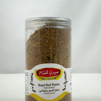 زعتر أحمر سيدي هشام