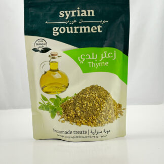 زعتر بلدي سيريان غورميه