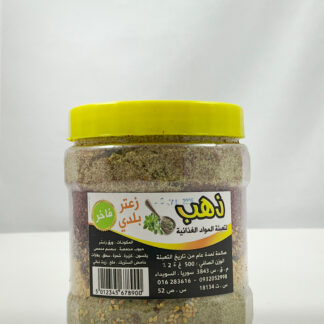 زعتر ذهب