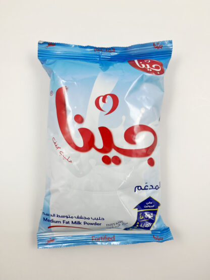 جينا