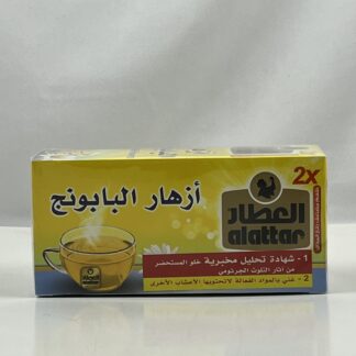 أزهار البابونج العطار