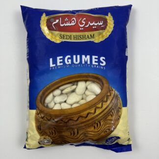 فاصولياء عريضة سيدي هشام