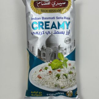 رز سيدي هشام