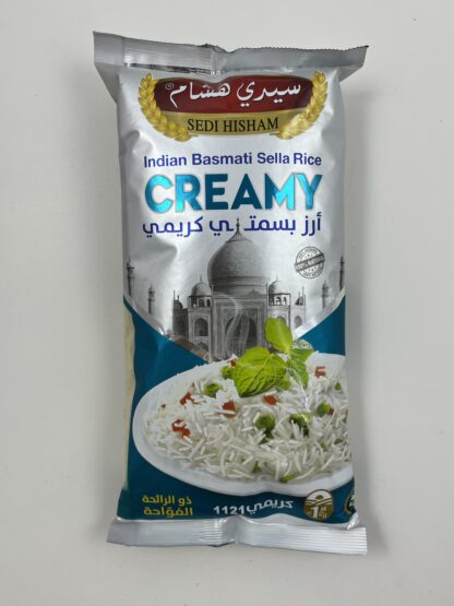 رز سيدي هشام