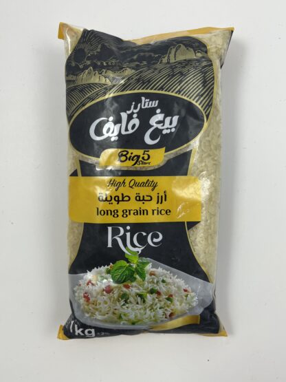 رز بيغ فايف