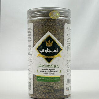 زعتر العرجاوي