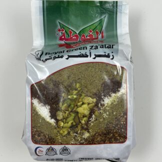 زعتر أخضر الغوطة