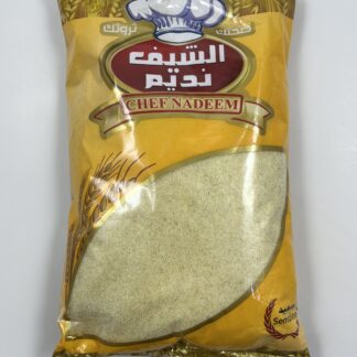 سميدة الشيف نديم