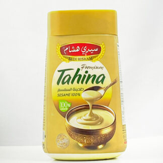 طحينة سيدي هشام