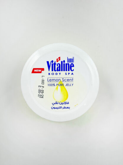 ⁦كريم هامول فيتالين⁩ - الصورة ⁦4⁩