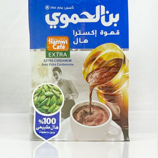 بن الحموي مع هال اكسترا