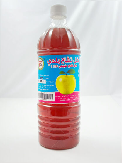 خل تفاح بلدي فادي