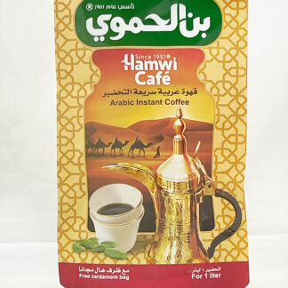 قهوة عربية بن الحموي
