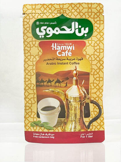 قهوة عربية بن الحموي