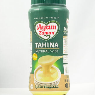 طحينة أيام زمان