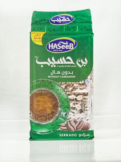 بن حسيب بدون هال